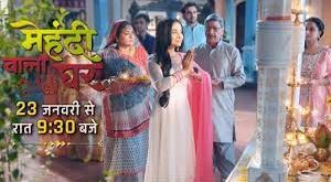 Mehndi Wala Ghar is a Sony Liv Hindi Serial.