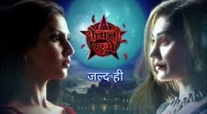 Shaitani Rasmein is the Star Bharat show.